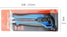 KN001 PAPER CUTTER