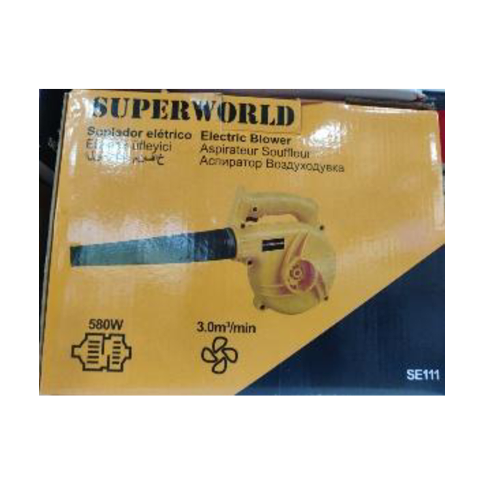 Air Blower 600W SE111