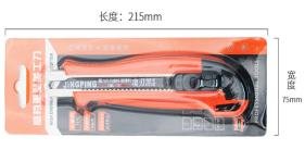 KN002 PAPER CUTTER