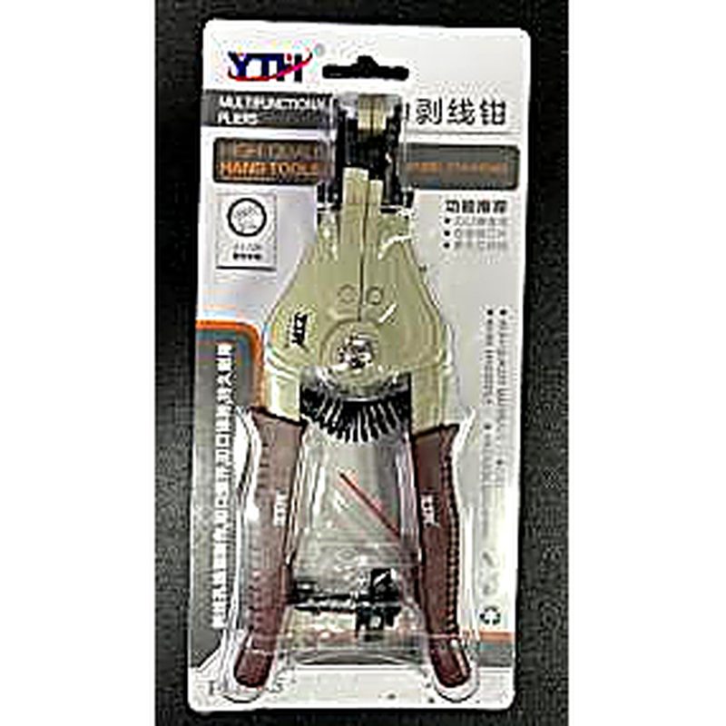 YTH-850 PAPER CUTTER