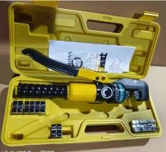 HYDROLIC PUNCHER 300MM