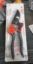 GS782 FLOWER CUTTER