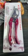 GS780 FLOWER CUTTER